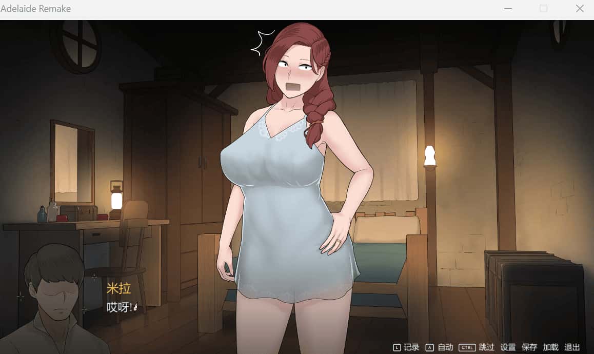 阿德莱德旅馆 重置版 Adelaide Remake The Crossroads Inn游戏封面